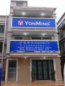 ymhk