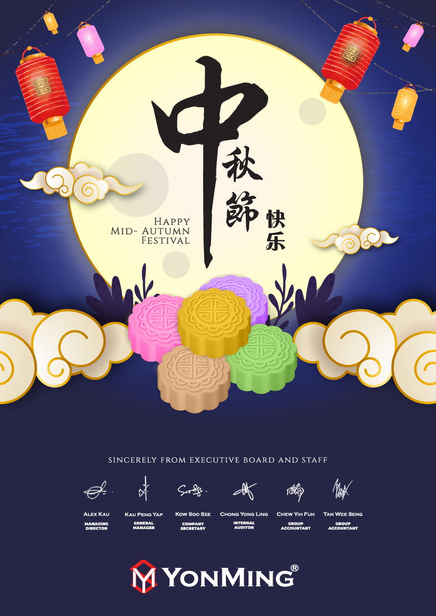 Happy mid autumn festival 2021