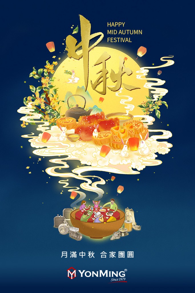 ym-mid-autumn-festival-2023-ecard-hong-kong