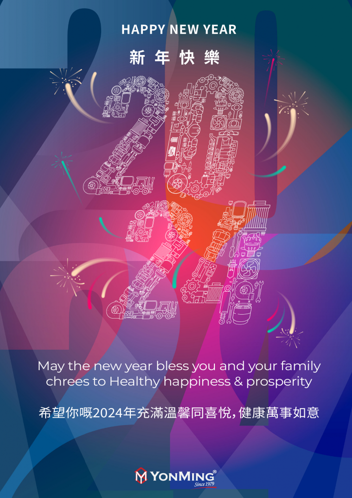 1223-ecard-happy-new-year-2024-v5_1223-ecard-happy-new-year-2024_hong-kong
