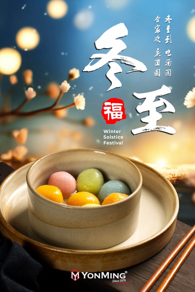 winter-solstice-2023-ecard-v1_ym-winter-solstice-2023-ecard-msiasporeindo