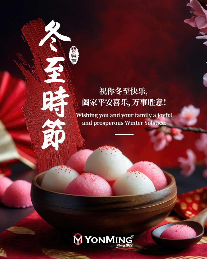 sm-winter-solstice-v3-ym-group